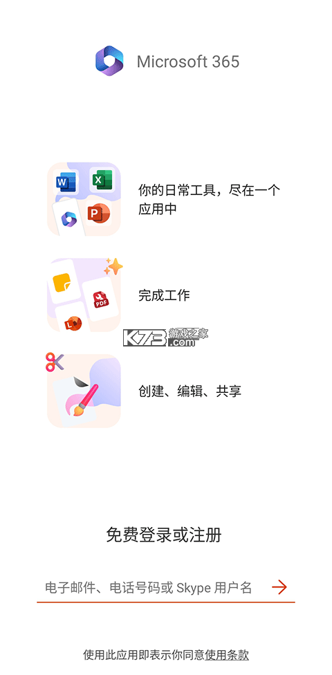 紫禁城365 v3.0.261026 下载安装app 截图