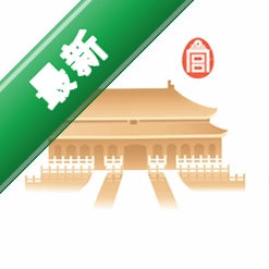 紫禁城365下载安装appv3.0.261026