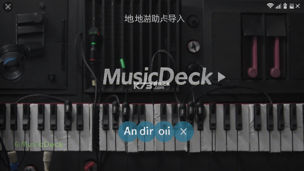 MusicDeck v0.1 app下载免费 截图