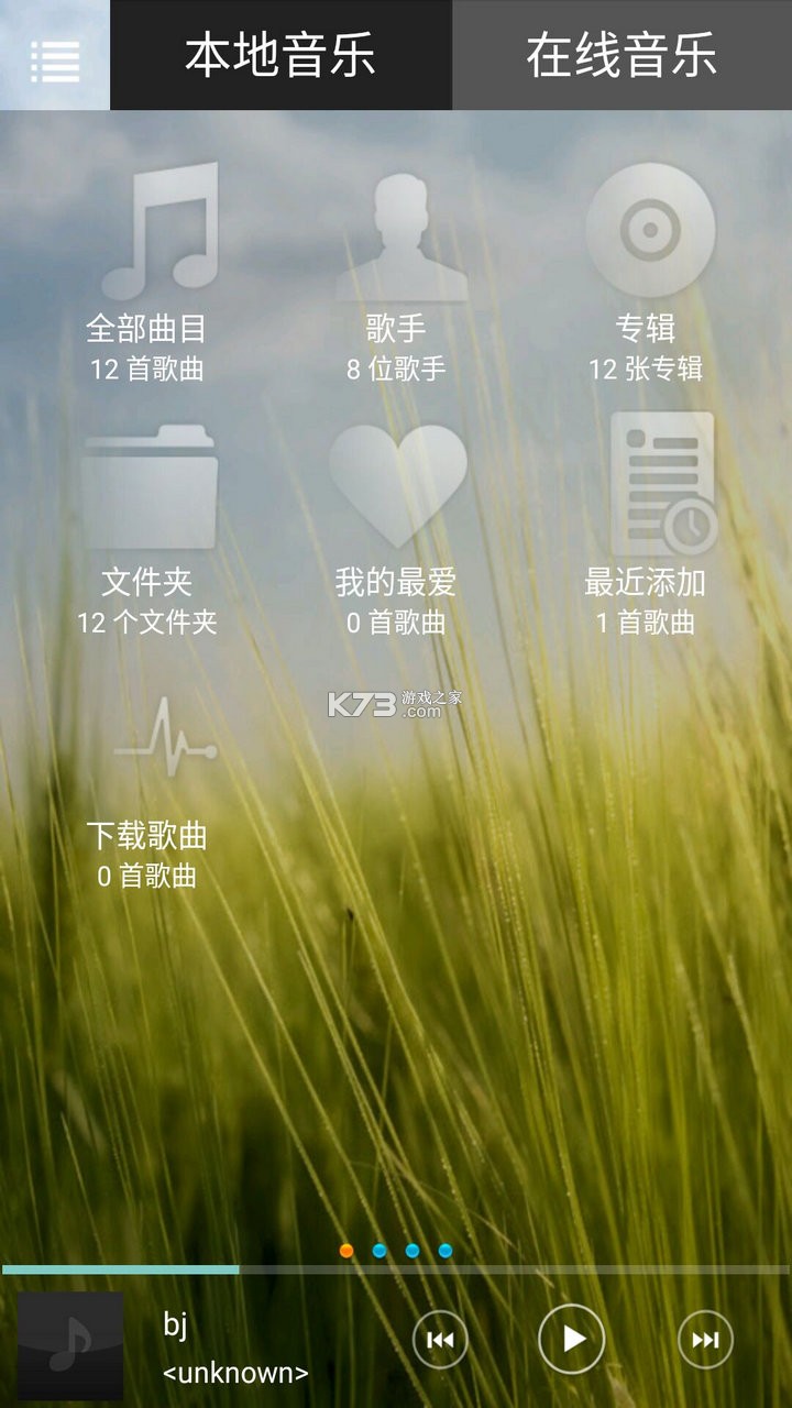 MusicDeck v0.1 app下载免费 截图
