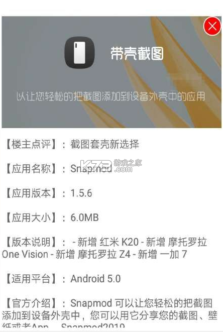 NCMConverter4a v4.0.0 下载安装app 截图