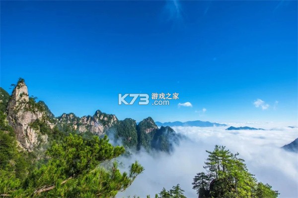 大明山巡护 v1.1.73 下载安装app 截图