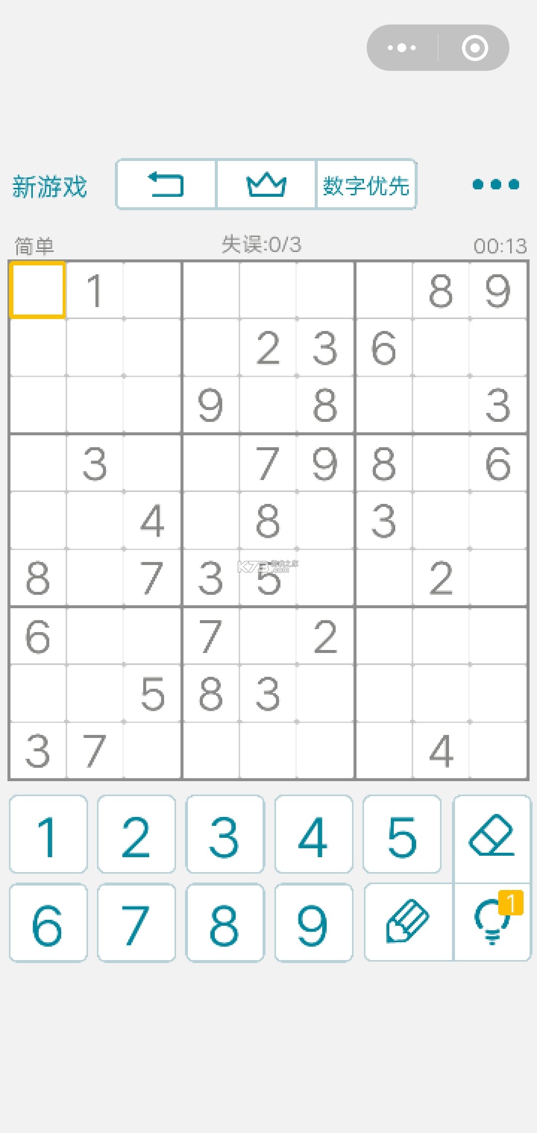 数独控 v1.4.3 app下载免费 截图