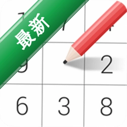 数独控下载免费v1.4.3