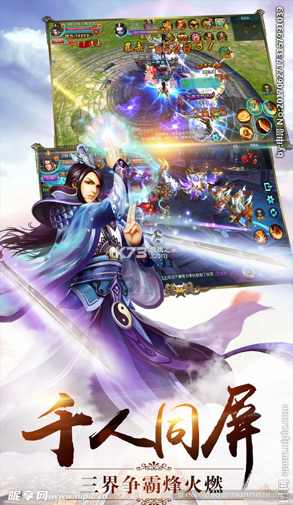 品质滨州 v3.3.3 app下载免费 截图