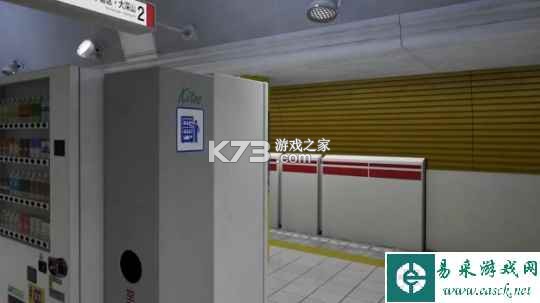 日本地铁 v1.1.3 下载安装app 截图