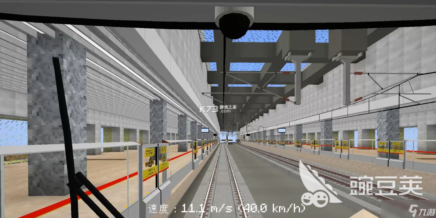 日本地铁 v1.1.3 下载安装app 截图