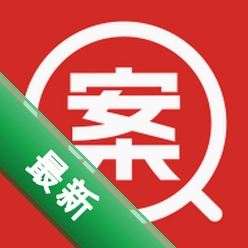 执行信息查询下载安装app