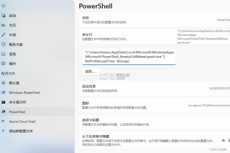 QuickDaily v2.0.1 下载安装app 截图
