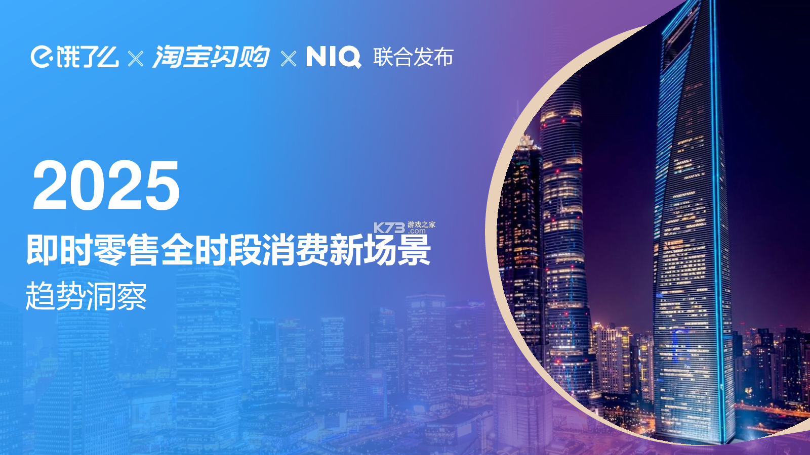 即时回放 v1.0.0 下载安装app 截图