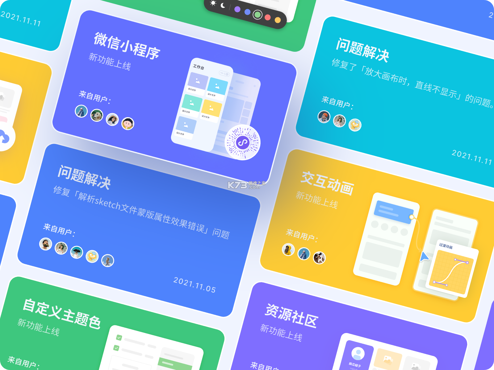 即时回放 v1.0.0 下载安装app 截图