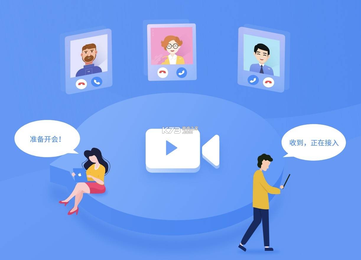 即时回放 v1.0.0 下载安装app 截图