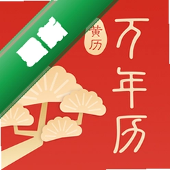 万年历阳历免费下载安装appv1.0.7
