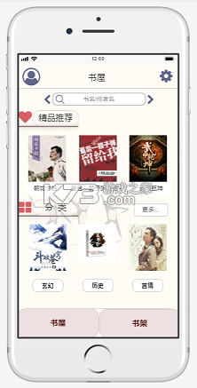 墨与读 v1.1.0 下载安装app 墨与读 v1.1.0 下载安装app