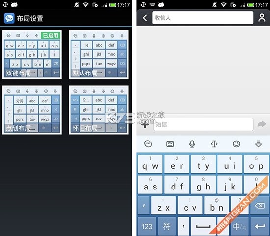 精灵输入法 vjinn 下载安装app 截图