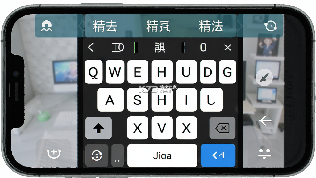 精灵输入法 vjinn 下载安装app 截图