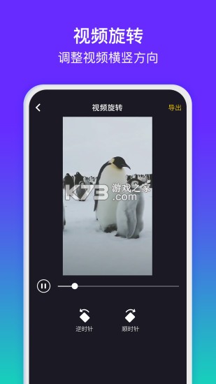 精灵输入法 vjinn 下载安装app 截图