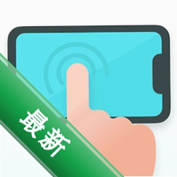 自动连点器下载安装appv1.0.19