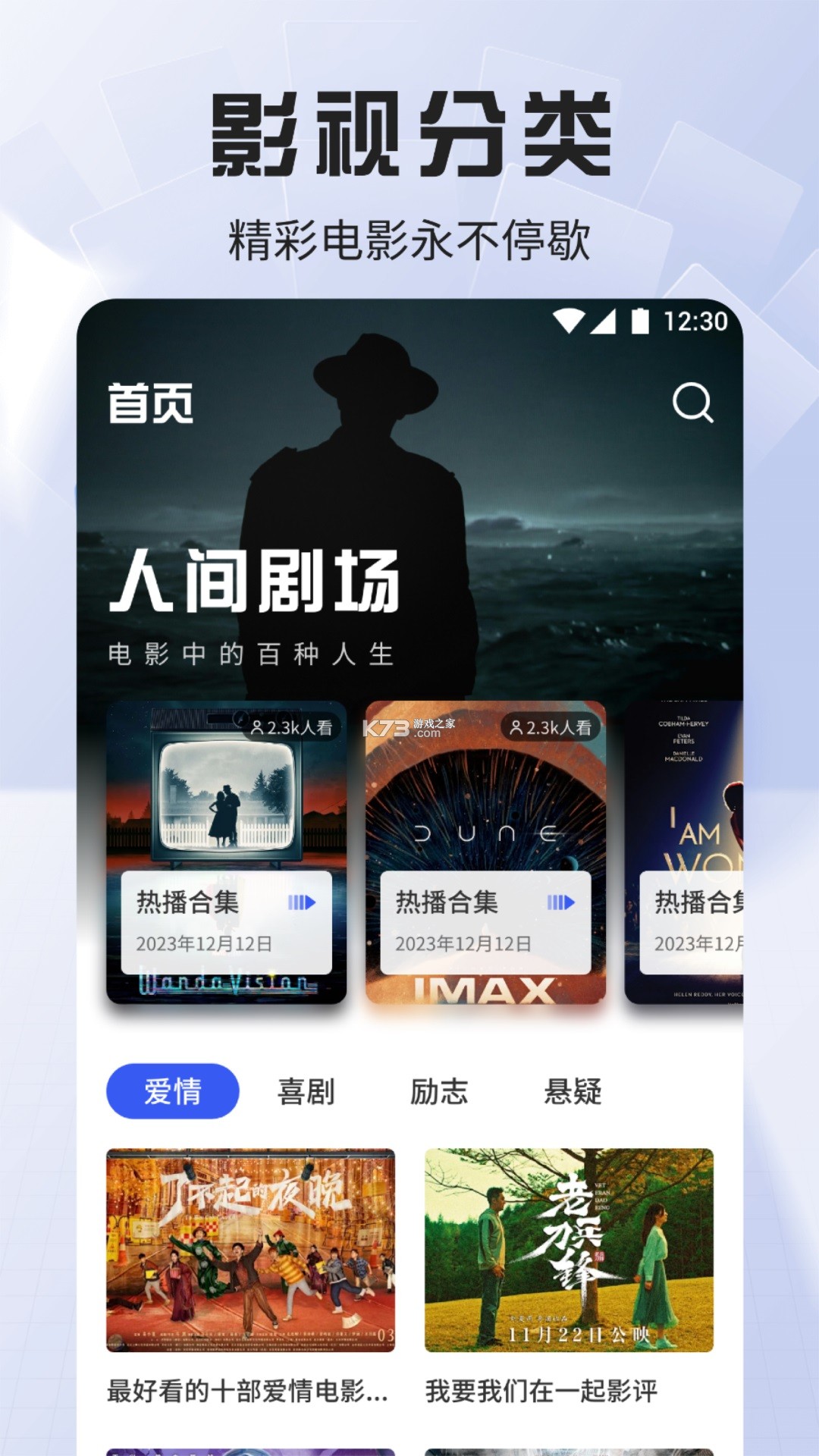 红叶工具箱 v1.1.6 下载安装app 截图