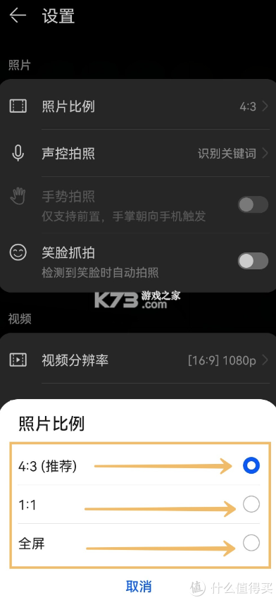 Shortoo v1.0.4.1004 app下载免费 截图