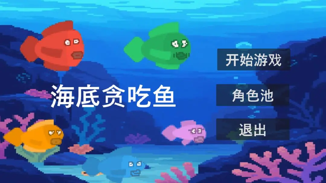 DSH肥鱼 v1.6 app下载免费 截图