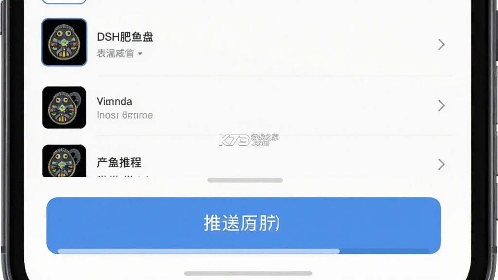 DSH肥鱼 v1.6 app下载免费 截图
