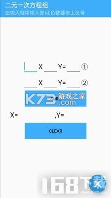 数学工具箱PROMAX v1.2 app下载免费 截图