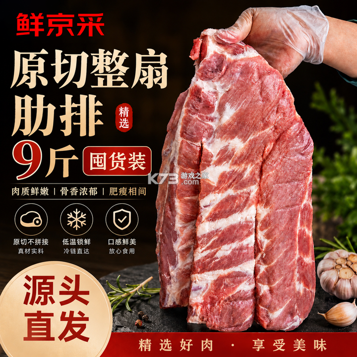 废纸圈 vv1.3.9 app下载免费 截图