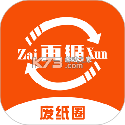 废纸圈app下载免费vv1.3.9