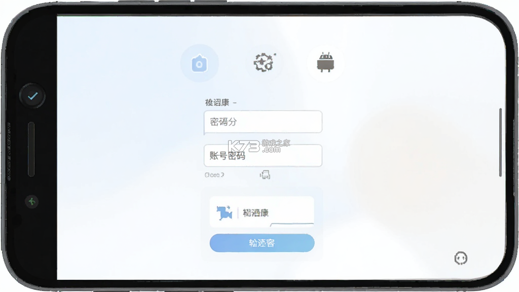 向左健康 v2.2.6 下载安装app 截图