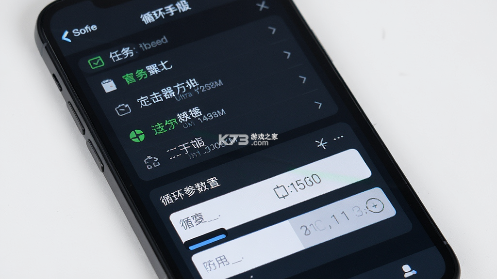 定时点击器Ultra v2.3 下载安装app 截图