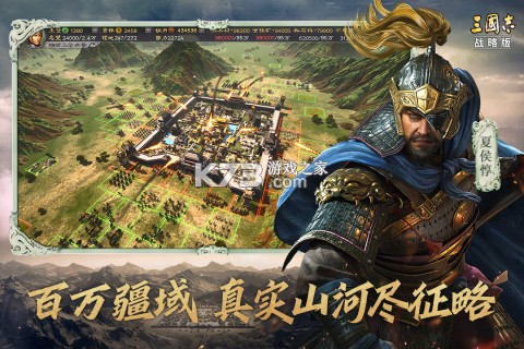 战争策略与冲突：第三次 v192 安卓app下载免费 截图