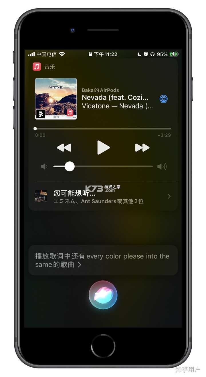 IRIS Music v4.8.2 下载安装app 截图