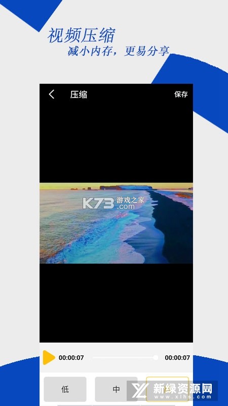 IRIS Music v4.8.2 下载安装app 截图