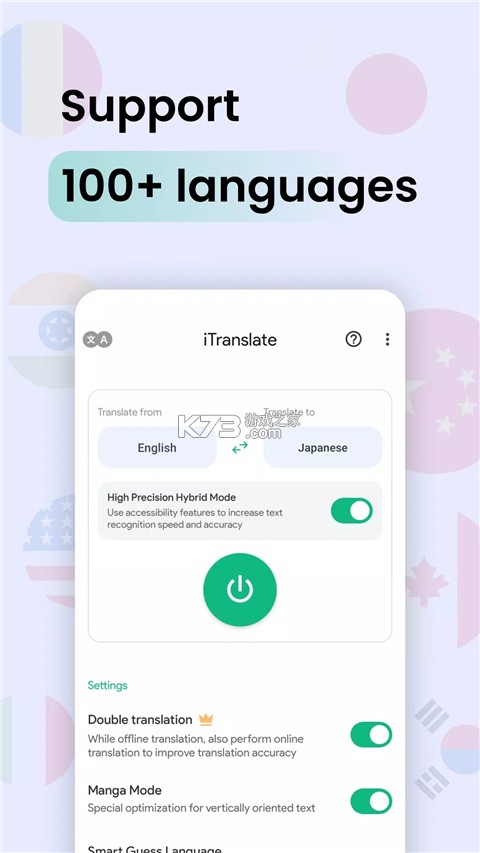 云境瞬译翻译 v1.0.1 app下载免费 截图