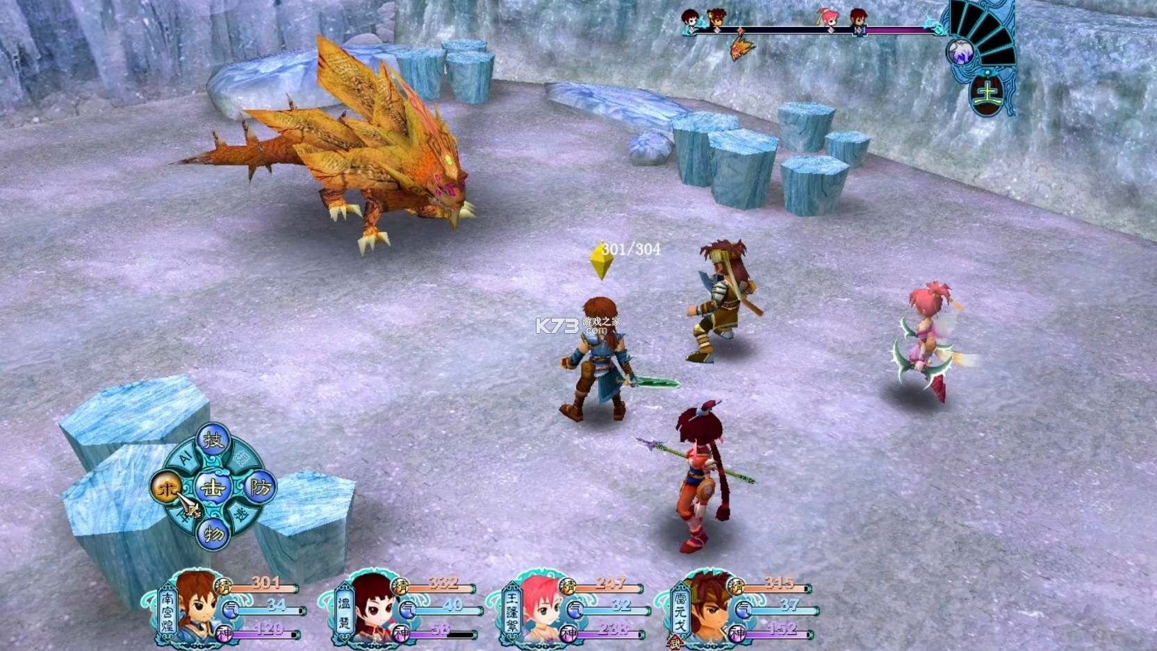 仙剑奇侠传3外传问情篇 v1.0.0 switch移植版下载 截图