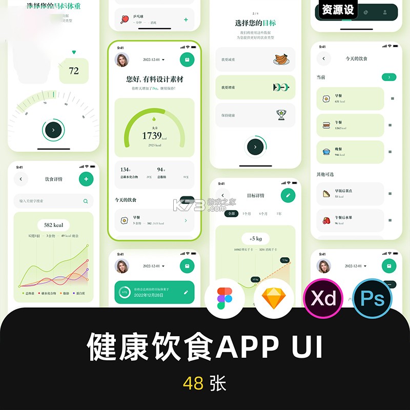 食刻 v1.0.4 app下载免费 截图