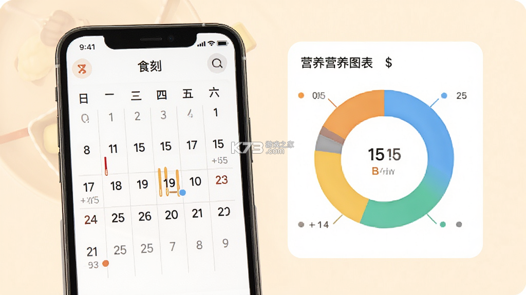 食刻 v1.0.4 app下载免费 截图