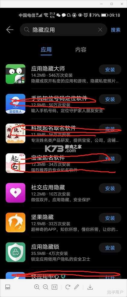 AppShelf v1.38.3 app下载免费 截图