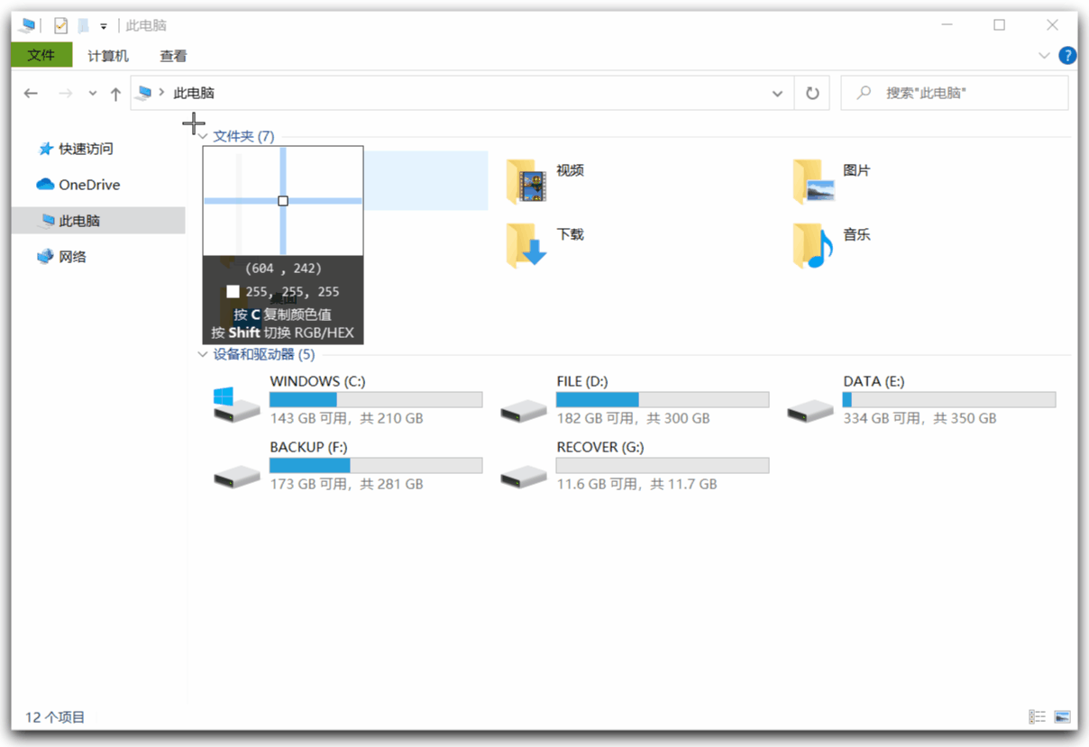 TwinnDroid v1.1.5 下载安装app 截图