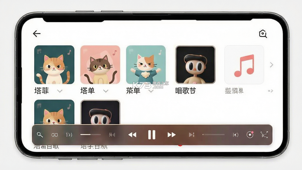 塔菲喵音乐 v2.3 app下载免费 截图