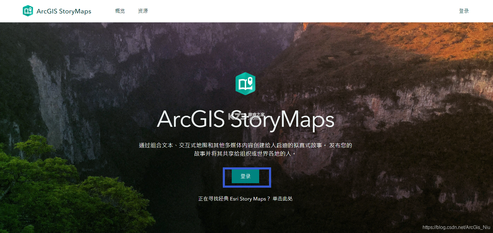 故事地图 v1.19.0 下载安装app 故事地图 v1.19.0 下载安装app