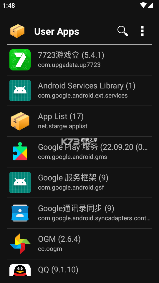 App Lister(应用列表) v1.1.1 app下载免费 截图