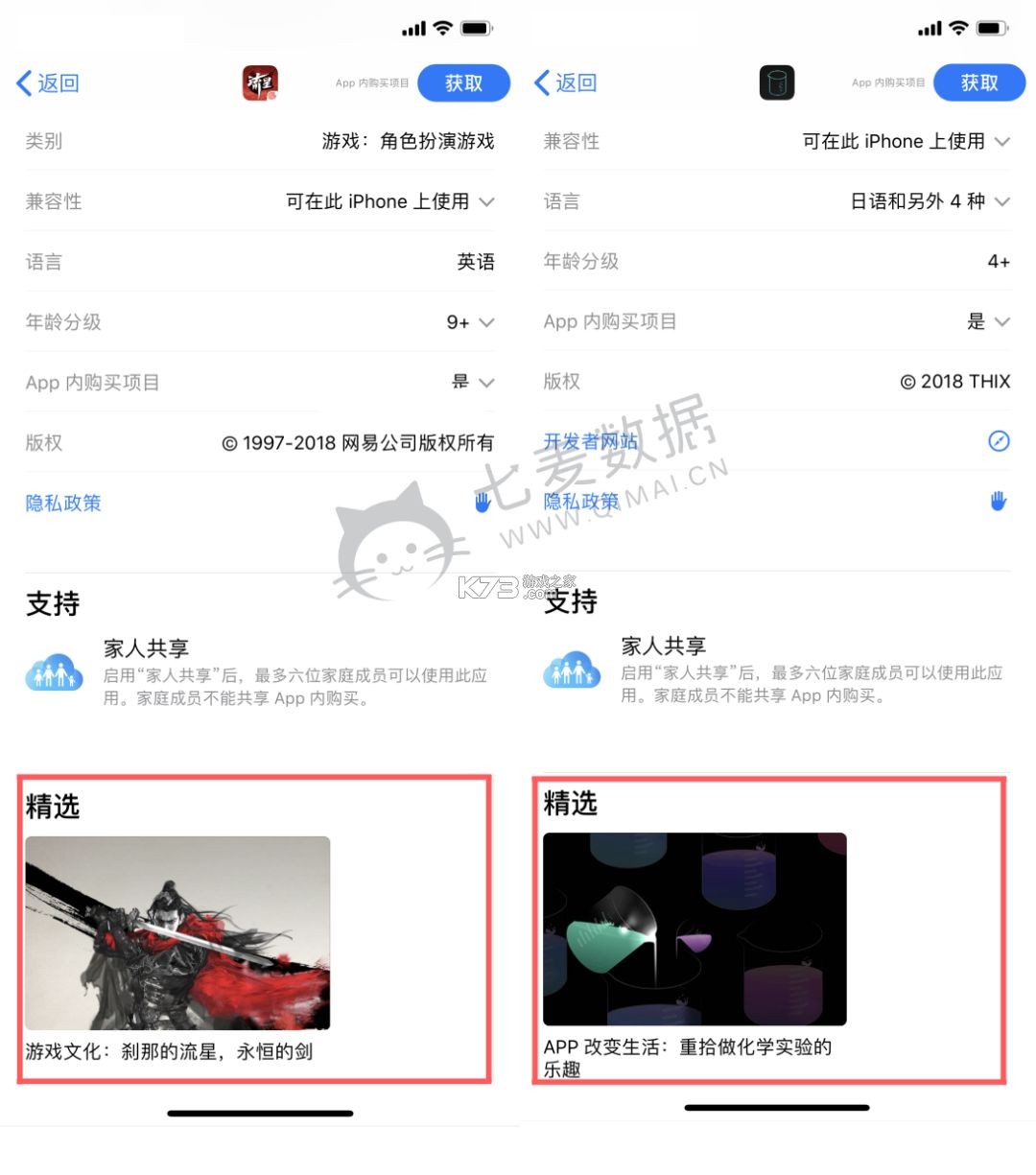 App Lister(应用列表) v1.1.1 app下载免费 截图