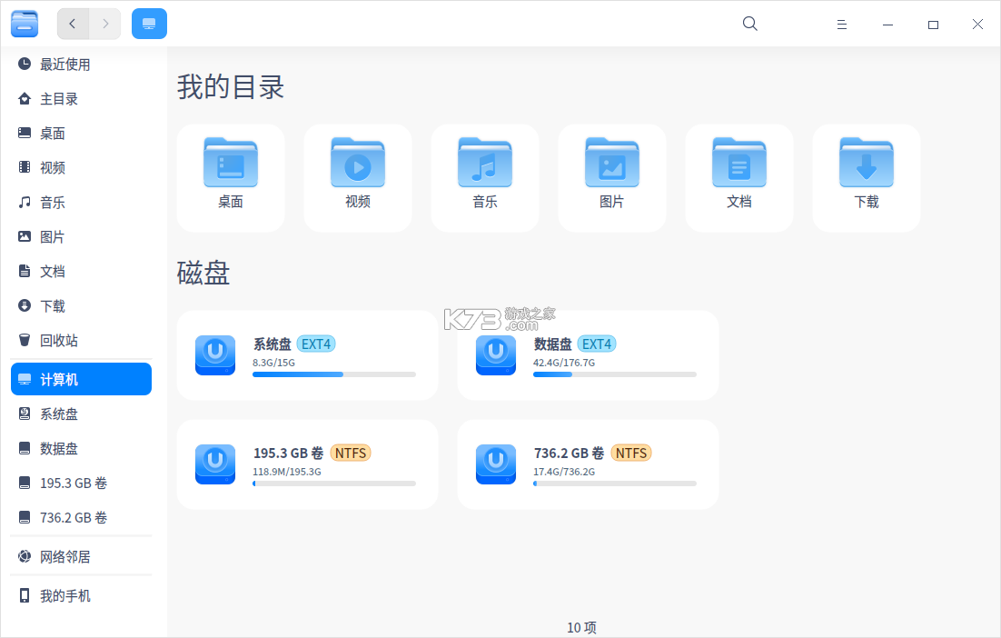 Cilla v1.6 下载安装app 截图