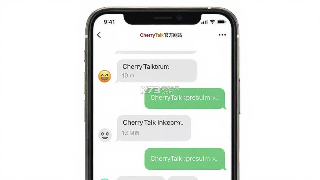 CherryTalk v2.2.0 下载安装app CherryTalk v2.2.0 下载安装app