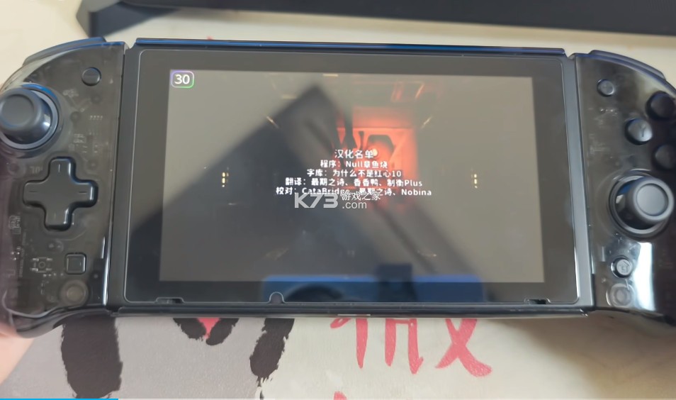 寂静岭暴雨 v1.0.0 switch移植版汉化版下载 截图