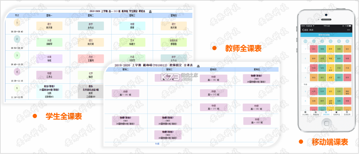 空课 v0.9.102 app下载免费 截图