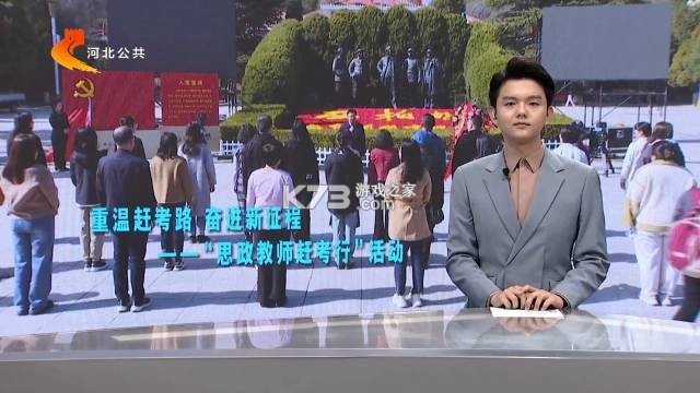 赶考状元AI课堂 v7.1.5 下载安装app 截图