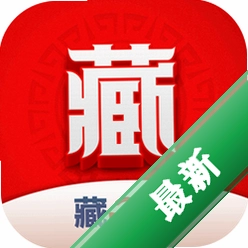 藏汉翻译君app下载免费v1.1.6
